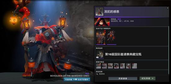 中国能源报通过DOTA2推广游戏文化